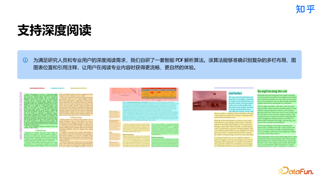 知乎直答：AI 搜索产品从 0 到 1 实践探索 配图 29