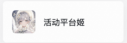 AI已来：智能客服系统之实践演进之路 配图 17