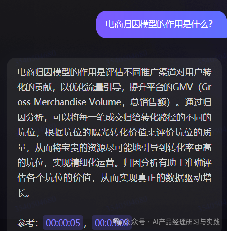 AI产品分析：百度网盘——文心大模型加持的AI智能助理，如何把网盘“重做一遍”？ 配图 22