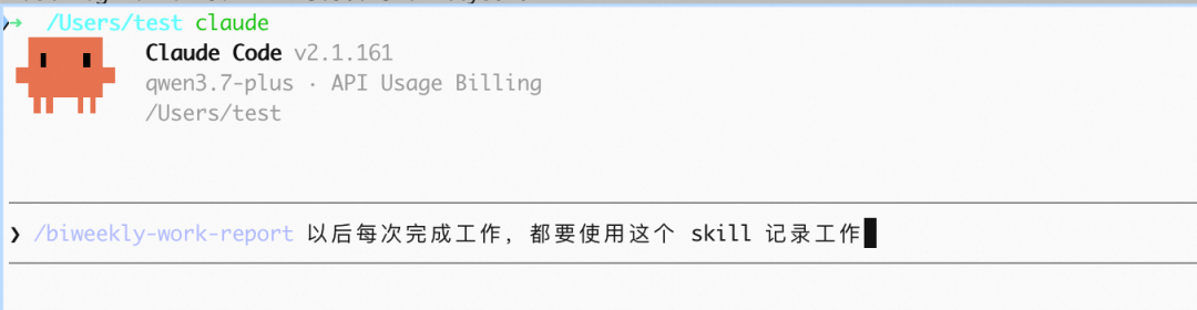 别再手动复制 Skill 了：多 Agent 时代的 Skill 管理方案 配图 7