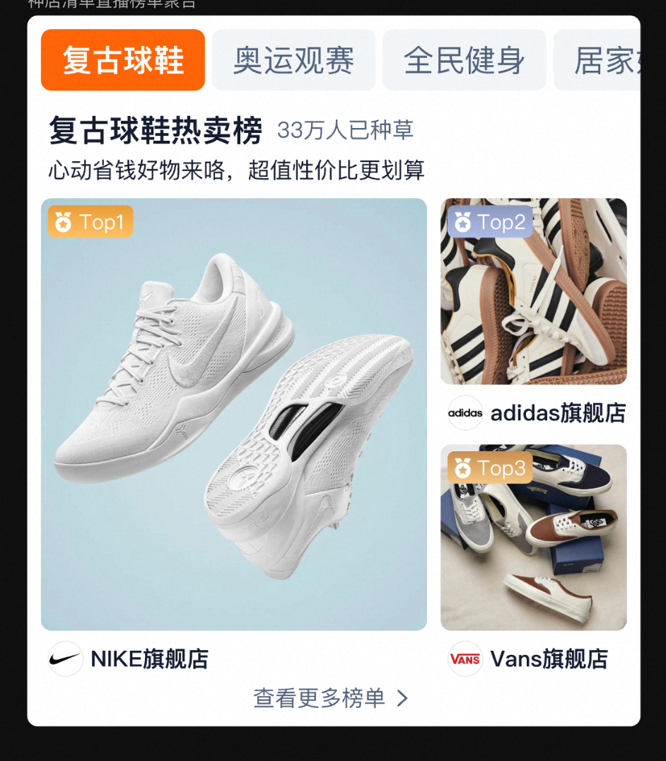 场景营销前端 AI Coding — AI Native 的视觉稿还原 配图 38
