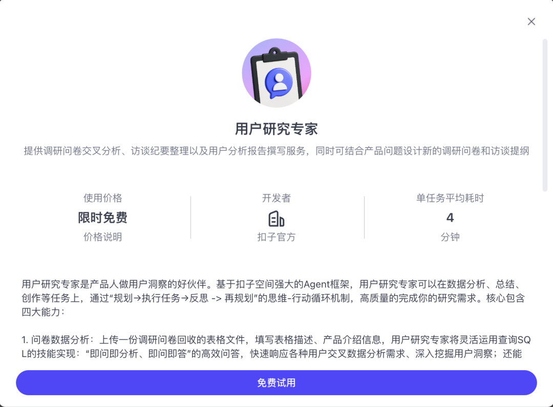 Pasted image 20250419102421.png