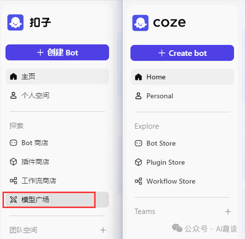 大模型玩腻了吗？来玩玩对战吧