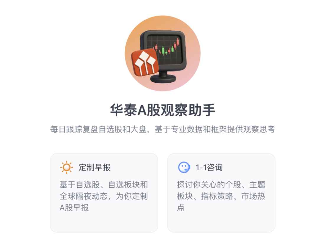 复盘字节扣子空间开发历程：瞄准工作场景，做一个 Agent 系统 配图 8