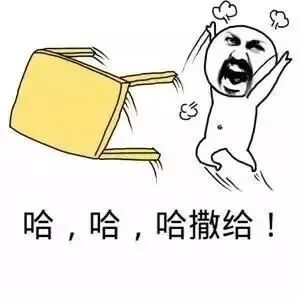 桌子被掀翻的图片,掀桌子图片_大山谷图库