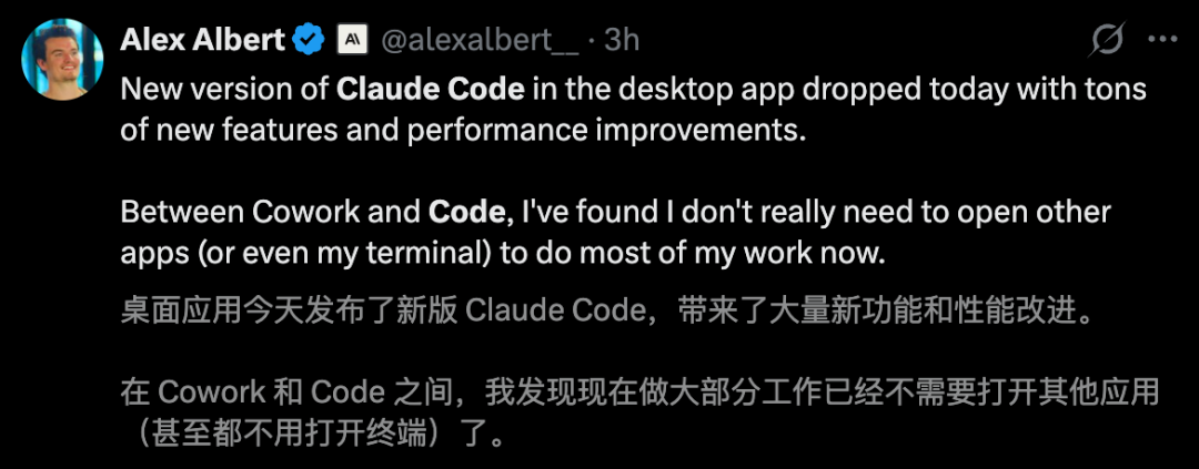 Claude Opus 4.7刚刚曝光！Claude Code一夜重构，7x24小时替你打工 配图 13