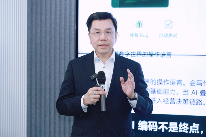 企业用了两年AI,为什么财报没有变化?李开复说要把AI给“一号位”用 配图 2