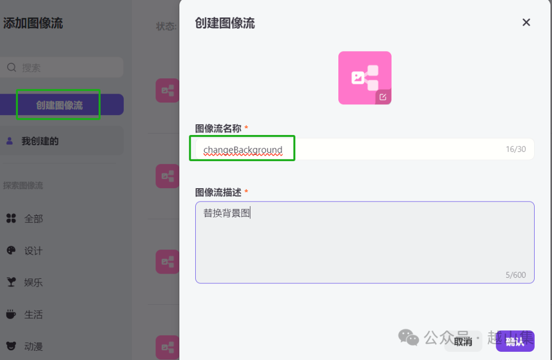 绝了，扣子Coze一键生成商拍图，电商玩家的福音 配图 8