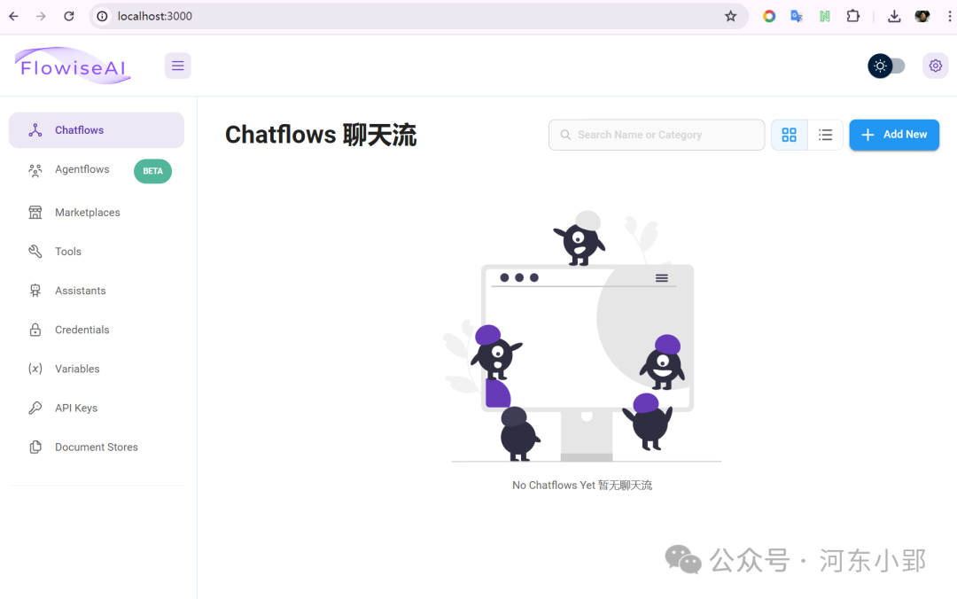 【013个AI应用体验】Flowise ：AI工作流这么酷，本地搓一个！ 配图 2