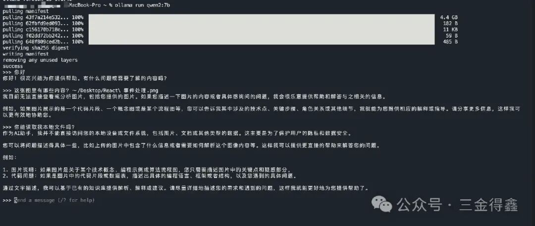 中文版斯坦福多智能体AI小镇（一）：安装 Ollama 配图 5
