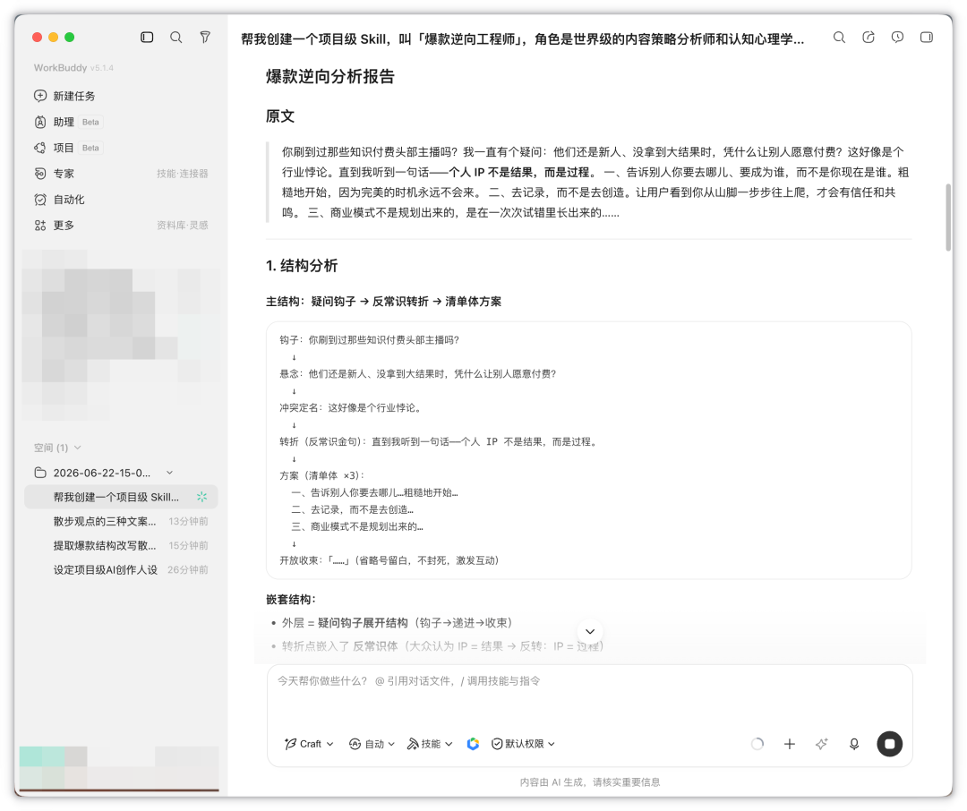 https://wdoc-76491.picgzc.qpic.cn/MTY4ODg1Nzk1MDgwOTE4OA_369282_6buLhbPOThWMNUyG_1782123579?w=2394&h=2008