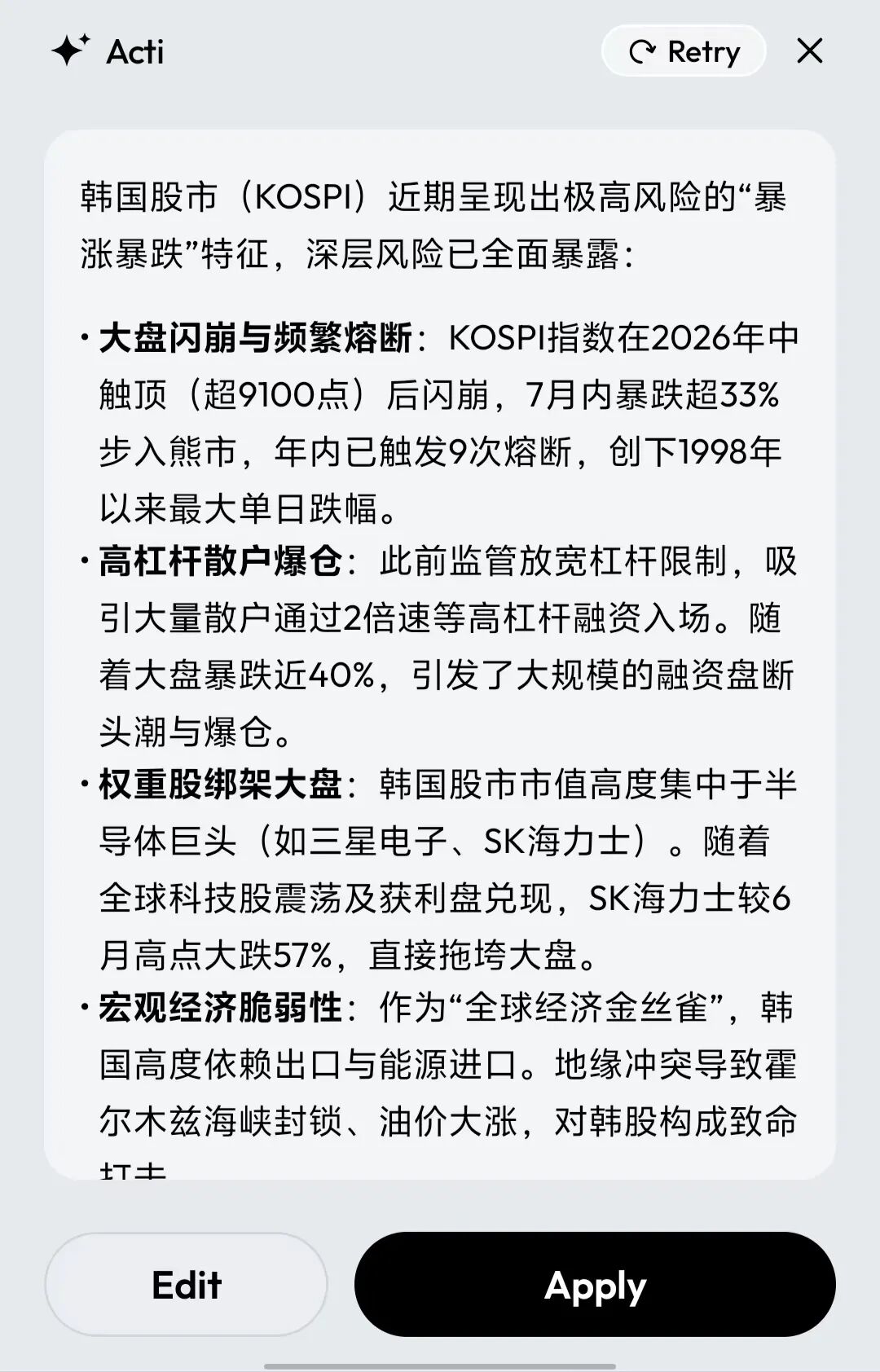 不用跳出聊天框，长按键盘就能让AI直接干活了 配图 17