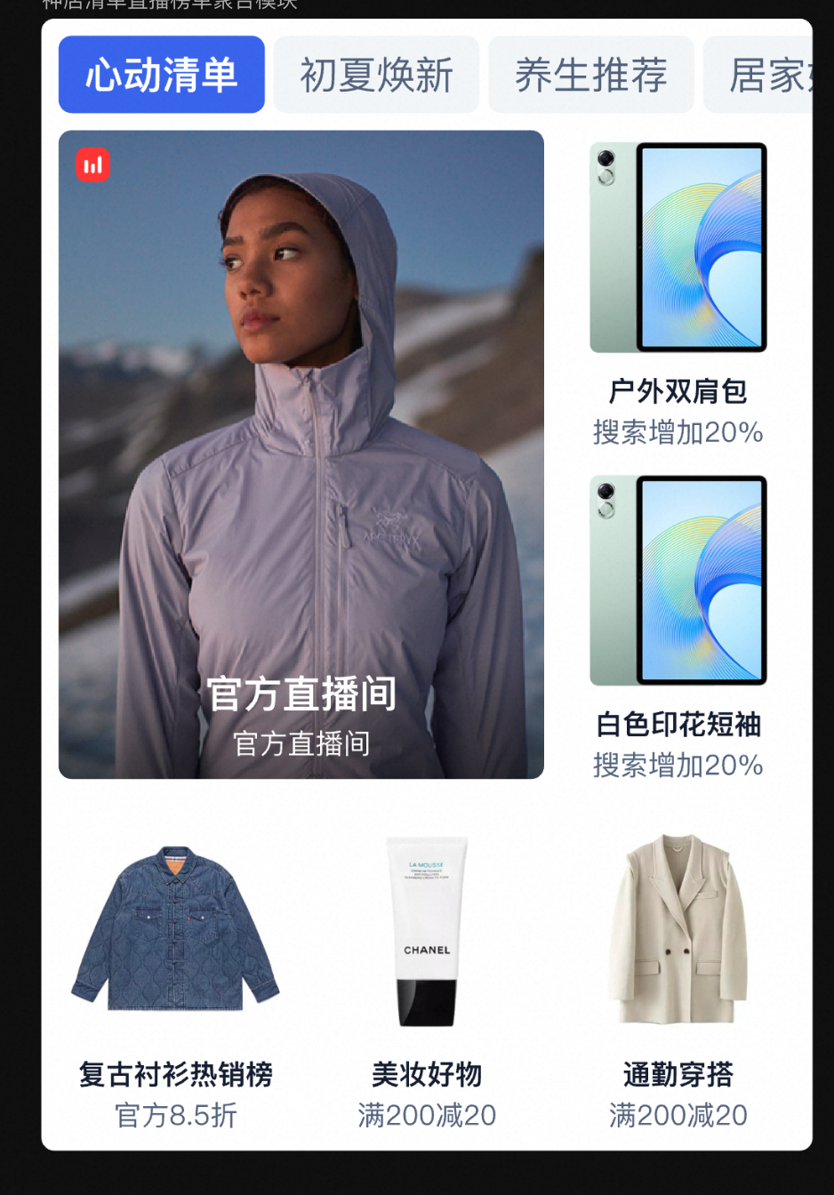 场景营销前端 AI Coding — AI Native 的视觉稿还原 配图 36
