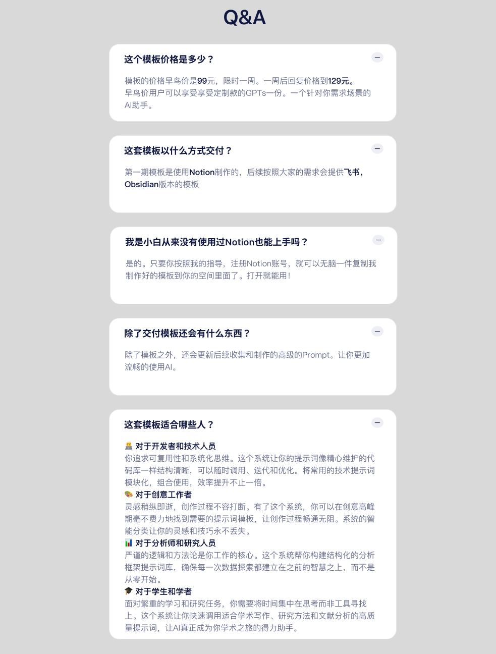为什么我们在AI提示词上投入的智慧，最终却变成了数字垃圾？ 配图 8