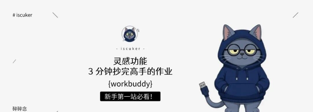 技术前沿