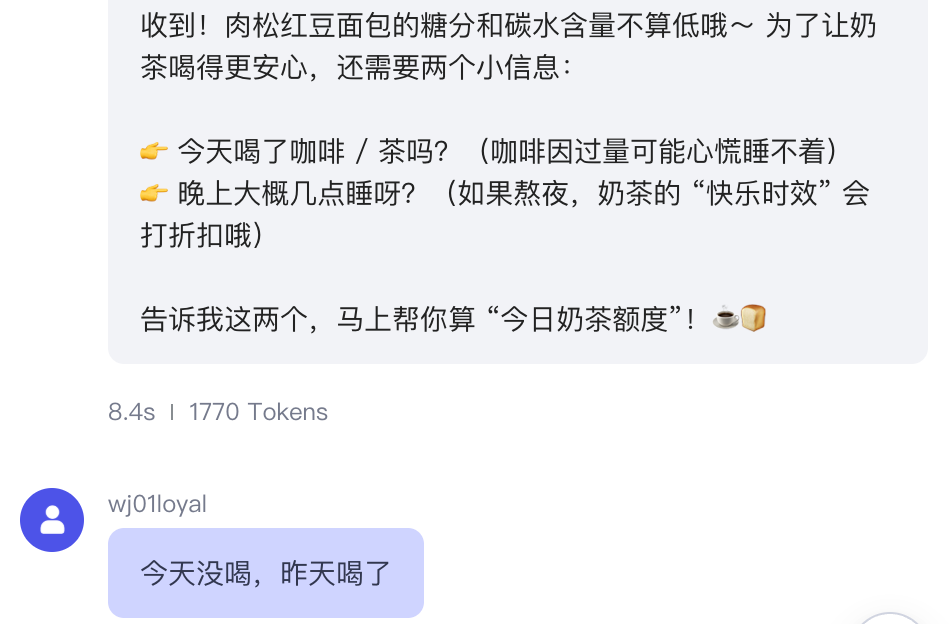 开源版 Coze 实测，搭建 Agent，Vibe Coding 都多余了！ 配图 15