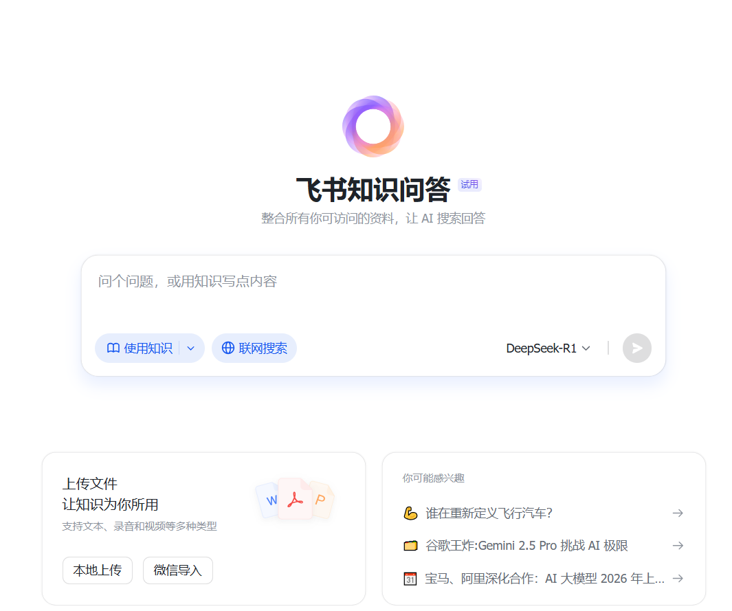 知识管理