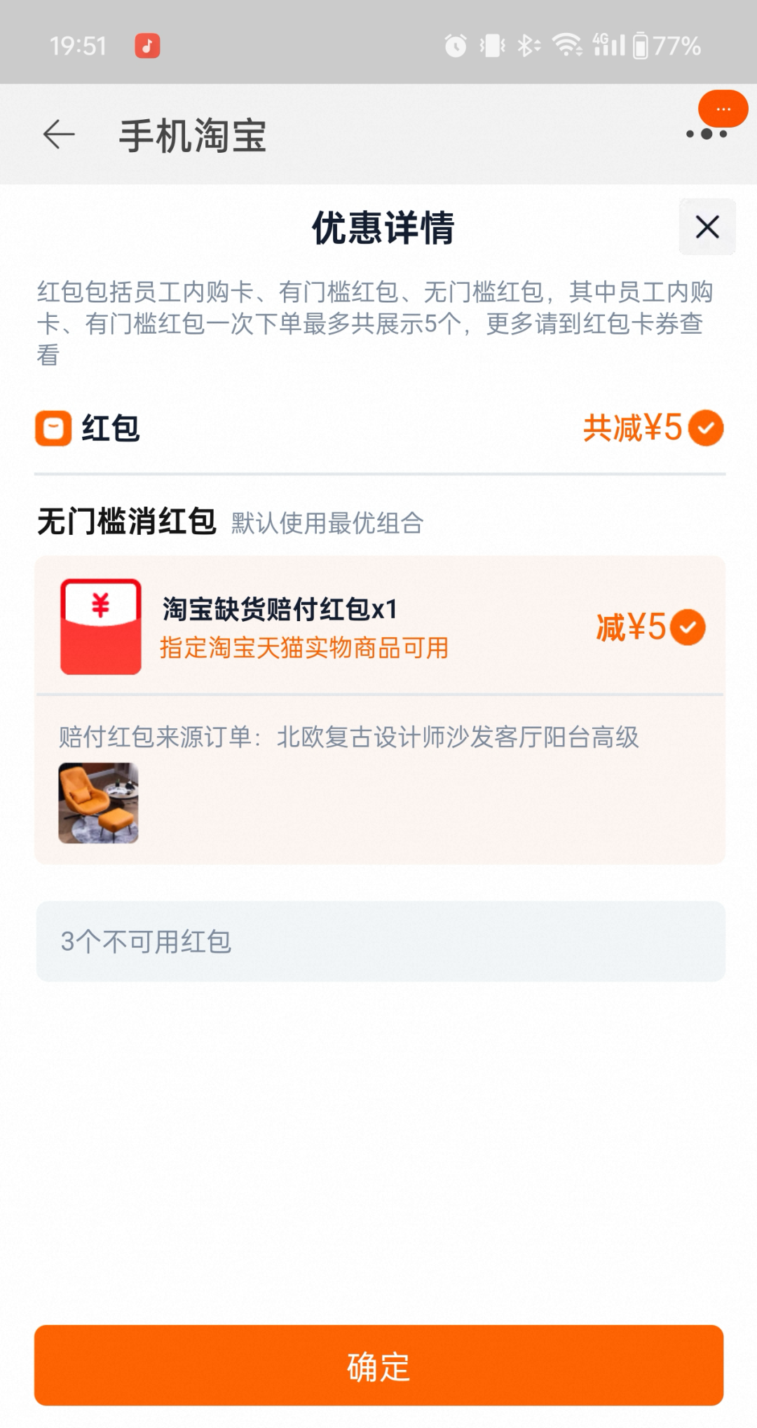 淘宝交易前端AI生码技术的创新实践 配图 53