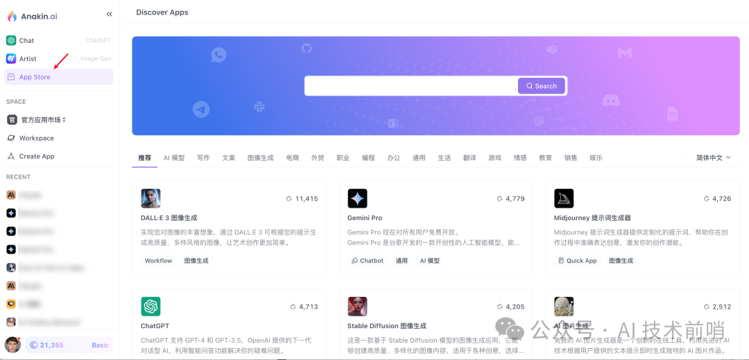 手把手教你制作一个电报 Telegram AI 机器人（AI Bot） 配图 15