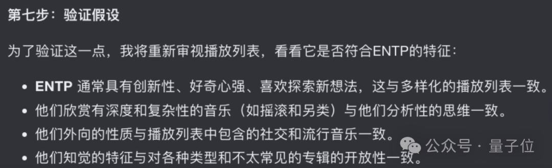 Kimi版o1实装上线，这里是我们的一手测试↑ 配图 15