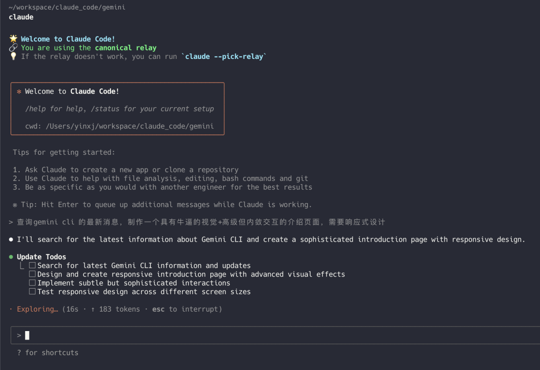 一手实测Gemini CLI 后，我用Claude Code给它做了个介绍页面…… 配图 25