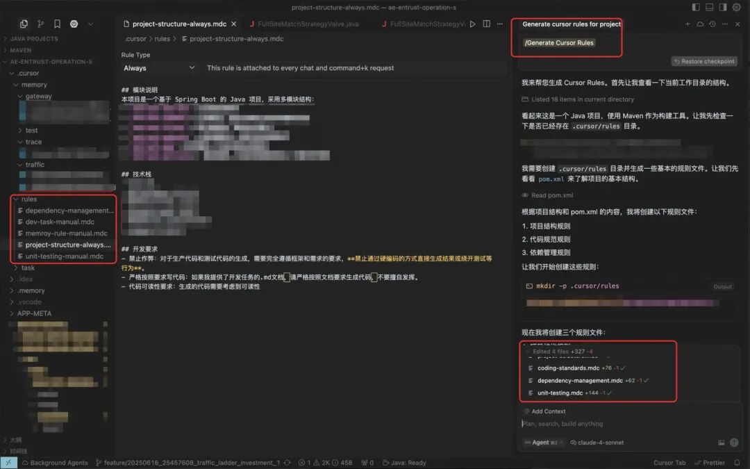AI写代码的“上下文陷阱”：为什么AI总是写错？如何系统性解决？ 配图 6
