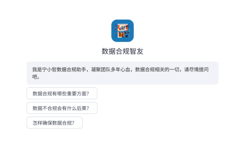 知识管理