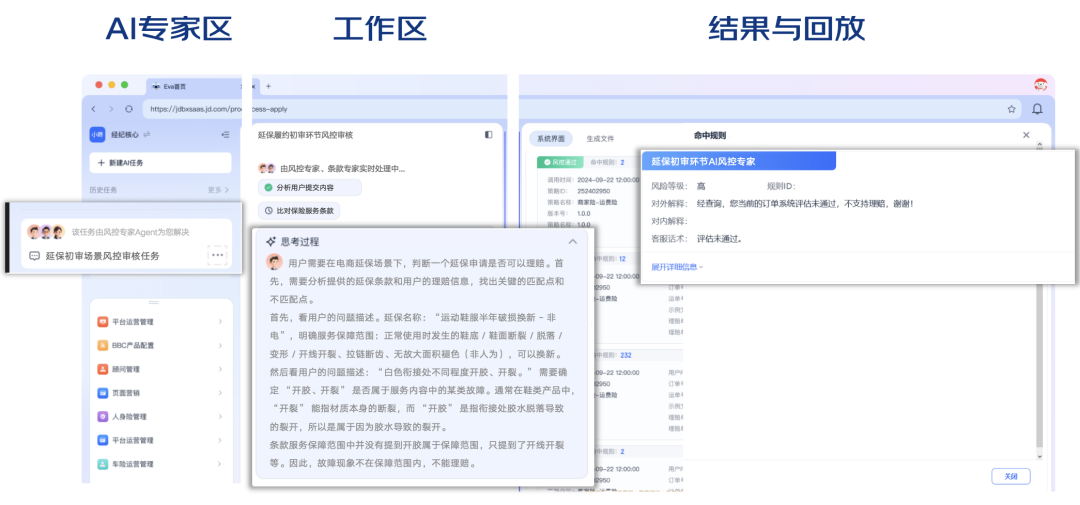 保险AI落地密码：技术实战分享 配图 24