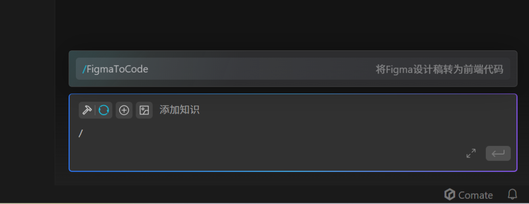 刚刚，百度发布Comate AI IDE，这4个功能，让我把Cursor卸了。 配图 11