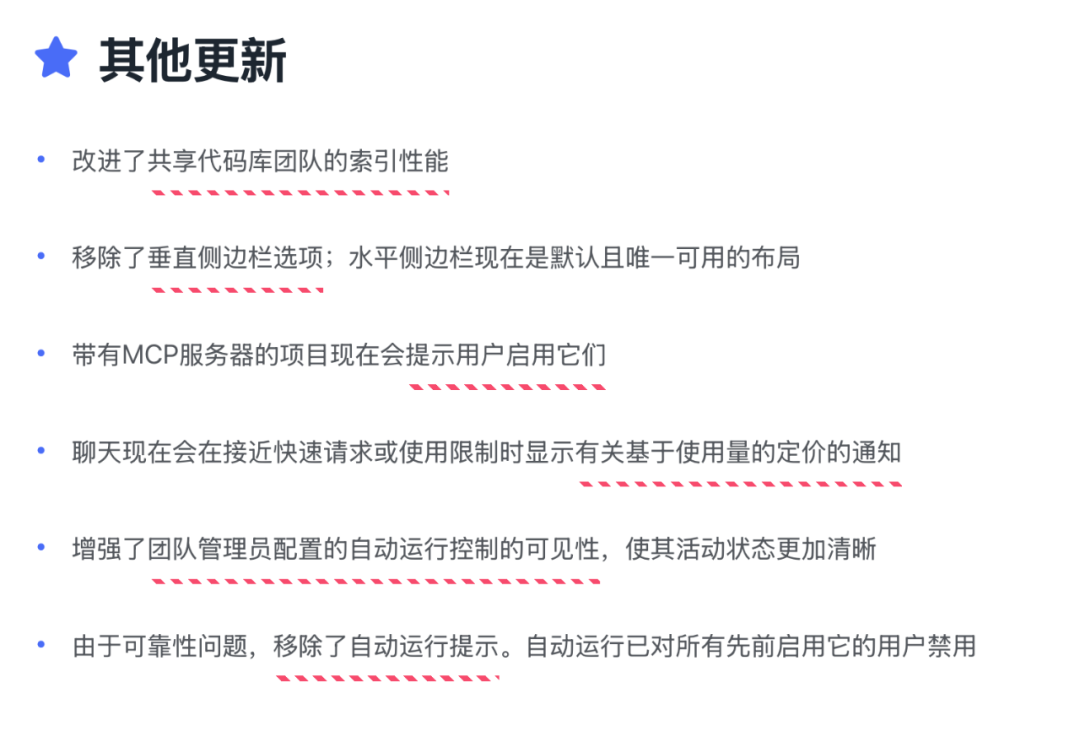 Cursor 0.48 更新详解：一键开启多个对话，MAX 编码效率 配图 6