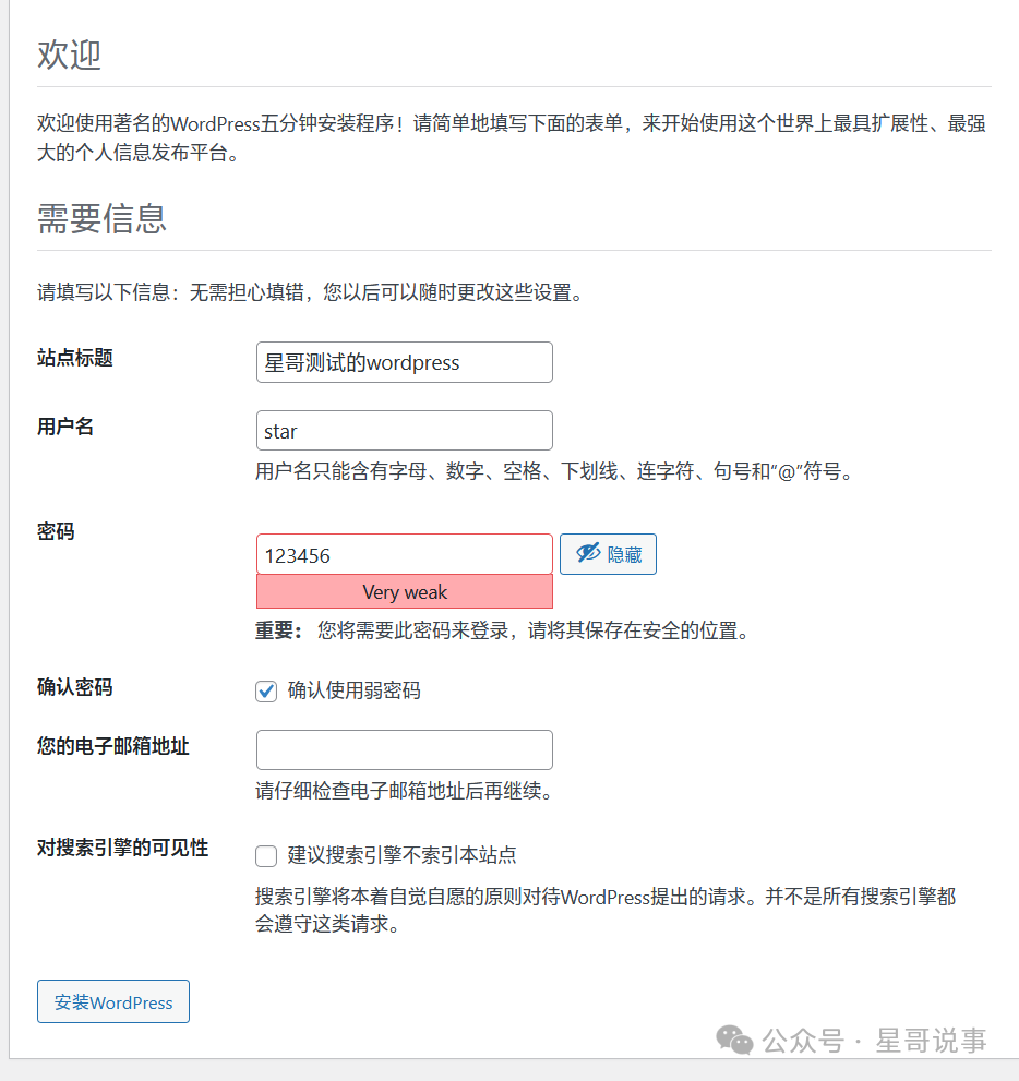 再次安装wordpress站点 配图 34