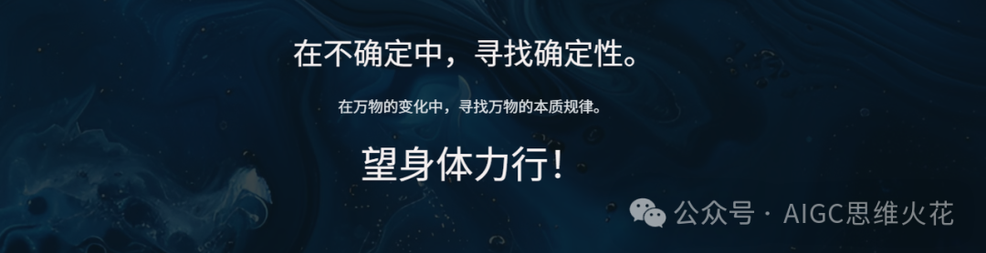 万字长文带你在AI时代重塑自身价值 配图 40
