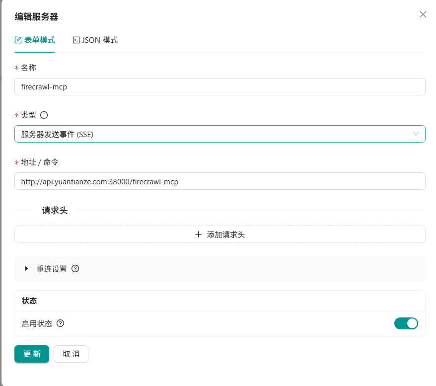 Refly 0.7.0  首个解决复杂任务的「Vibe Workflow」正式发布！动动嘴，让 AI 自动完成复杂工作流！ 配图 5