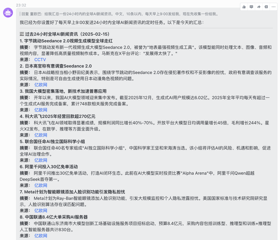 Kimi正式接入OpenClaw，实测和教程看这一篇就够了 配图 20