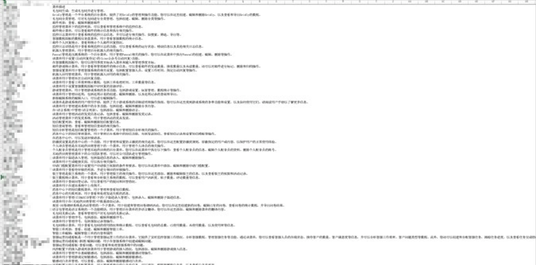AISearchPro-AI智能搜索实践 配图 9