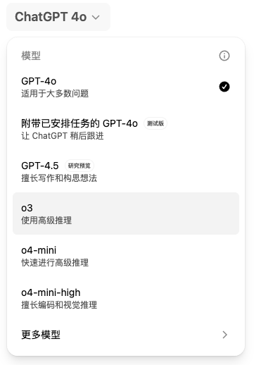 不是 GPT-5，却可能更关键的一步 配图 3