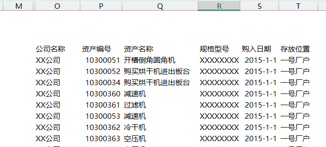 天天用DeepSeek，你都不知道豆包自动整理excel表格的能力有多强 ！ 配图 10