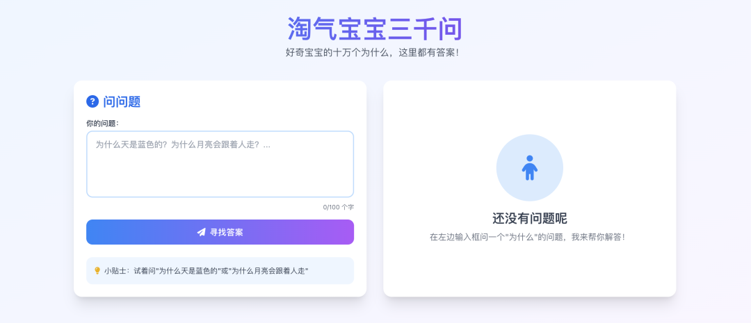 智能创作