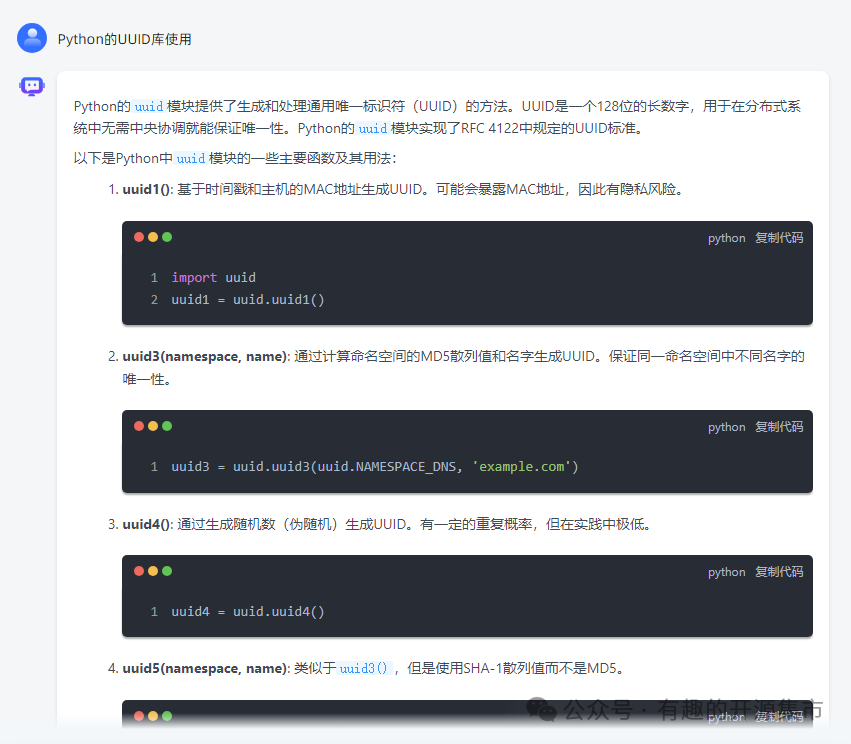 一条命令能够将网页内容转换成适合任何大模型处理的格式，AI时代的检索增强，Star 6.6K！ 配图 14