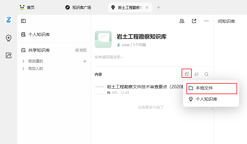 Doc2X：文档解析与翻译转换的AI全方位解决方案 配图 7