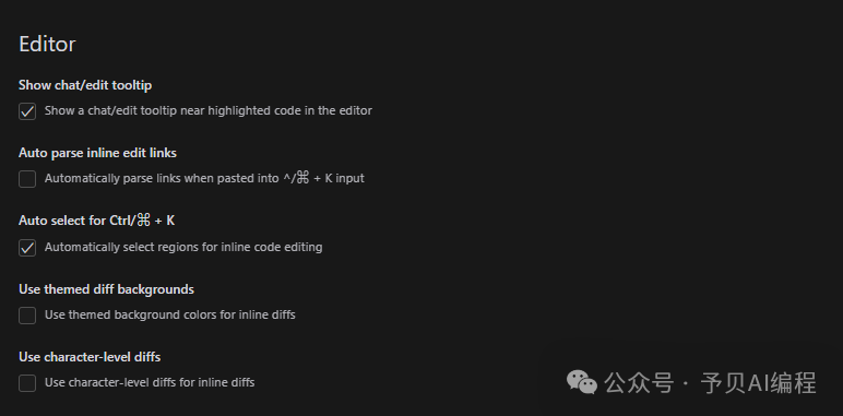 一篇文章掌握 Cursor 的90%，AI 编程小白必备 配图 17