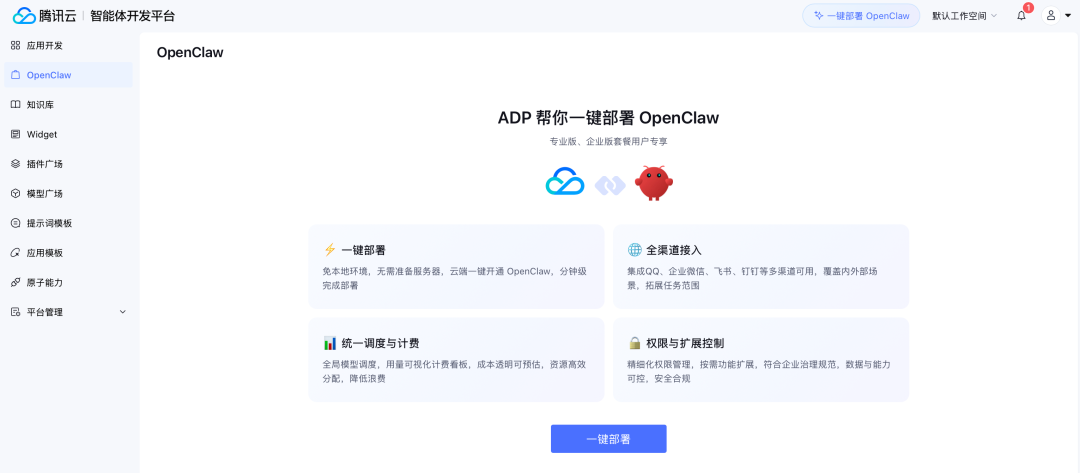 如何养一只安全的“小龙虾”？ 配图 4