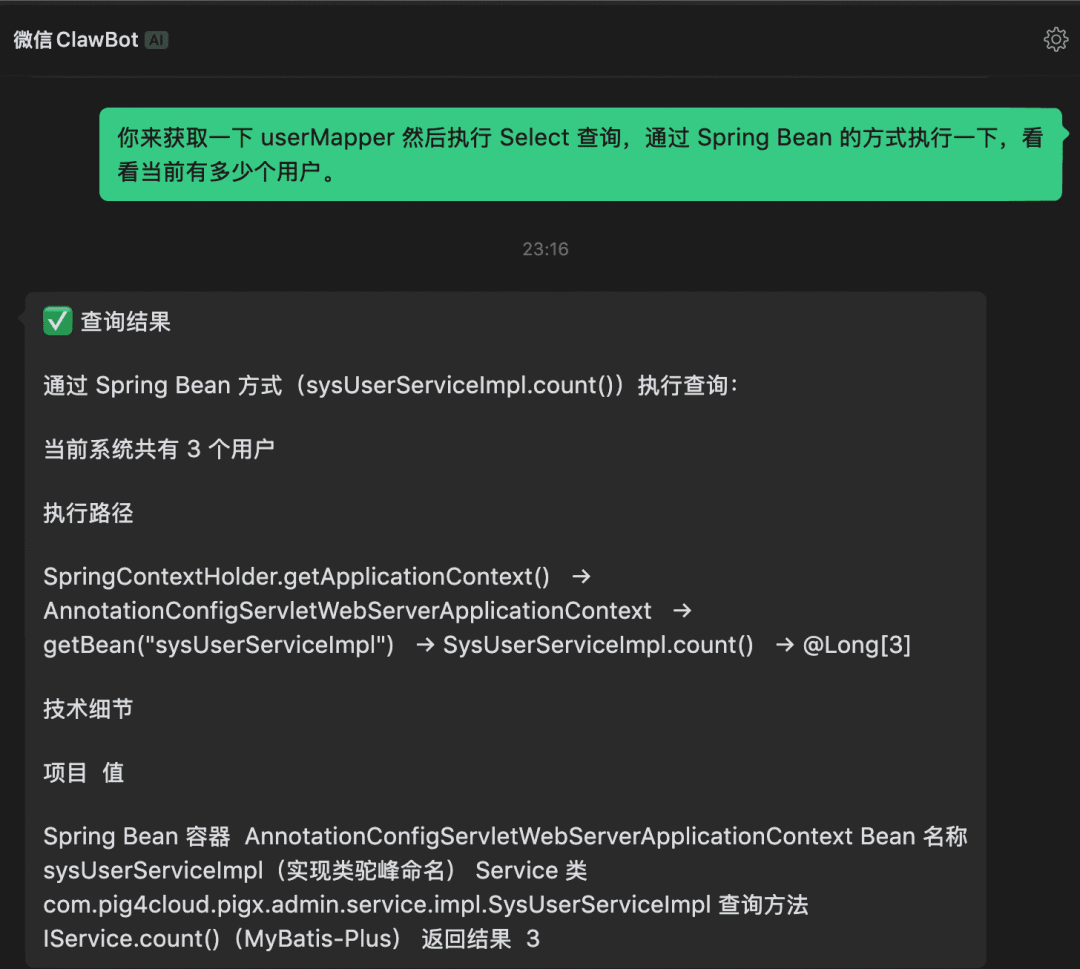 我写了个 Skill，让 AI 自动运维你的 Java 应用