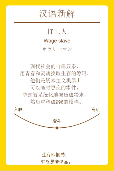 FastGPT 知识库
