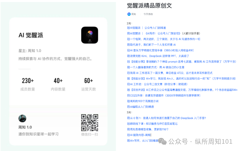 MCP、RAG、Agent之间的概念和关系，被我和AI协作的12张图总结了 配图 13