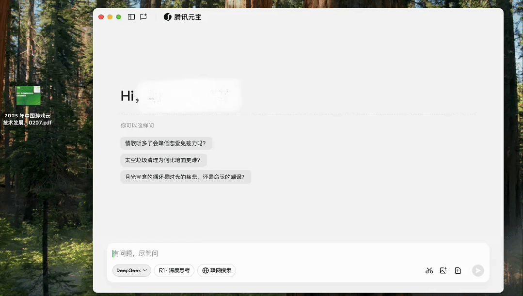 AI 硬件