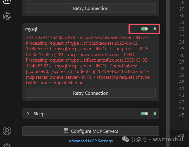 速来围观！vs code + cline 联手 MCP-server，解锁大模型万物互联新玩法！ 配图 37
