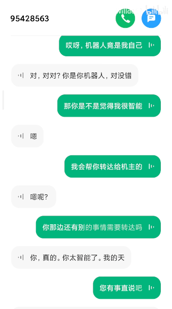 AI 暴击客服行业！在世界呼叫中心，上百万人陷入恐慌 配图 17