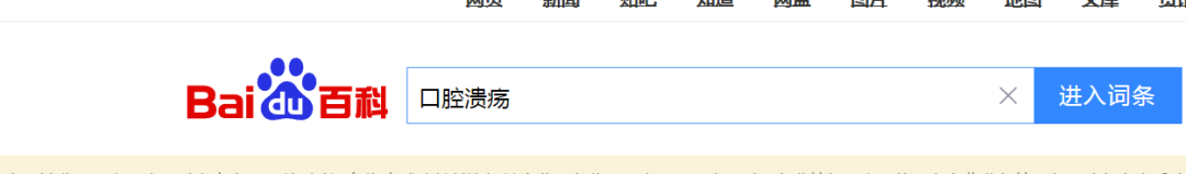 腾讯元宝，成功的让我发火了！ 配图 14