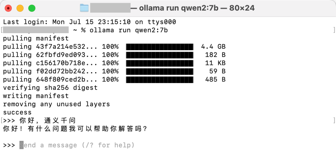 LLM｜利用Ollama搭建个人本地知识库 配图 6